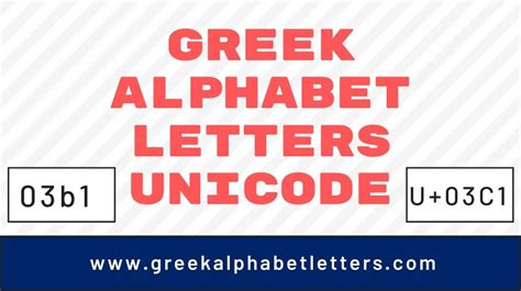 Greek Alphabet Letters Copy Paste - Photos Alphabet Collections