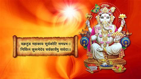 गणेश जी के दिव्य मंत्र Ganesh Ji Mantra/indiagramnews