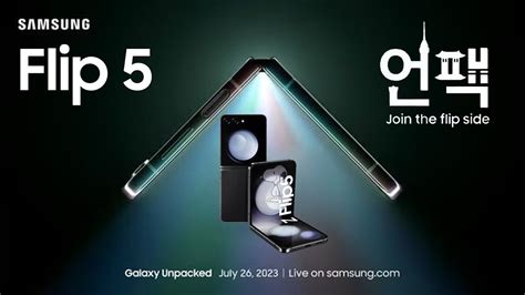 Samsung Galaxy Z Flip 5 (2023) Official Introduction!!! - YouTube