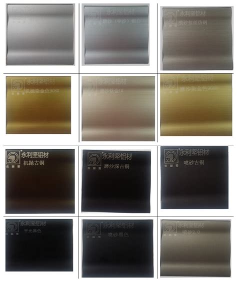 Anodized Aluminum Profile Color Chart Guang Dong Yong Li Jian | Hot Sex Picture