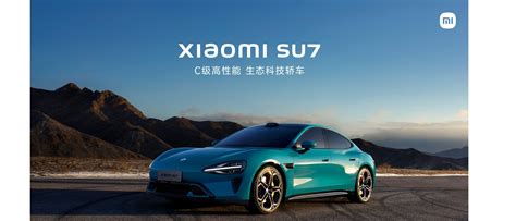 Xiaomi unveils its electric car - Telematics Wire