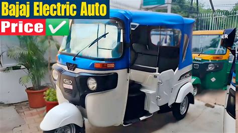 Bajaj Electric Auto Rickshaw, 60% OFF | clc.cet.edu