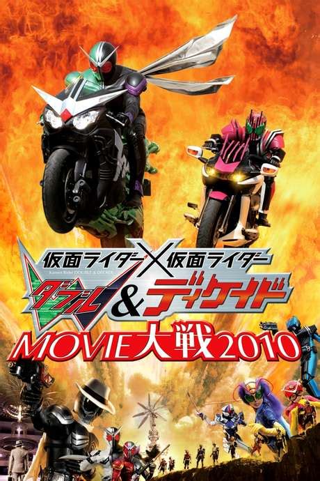 ‎Kamen Rider × Kamen Rider W & Decade: Movie Wars 2010 (2009) directed by Ryuta Tazaki • Reviews ...