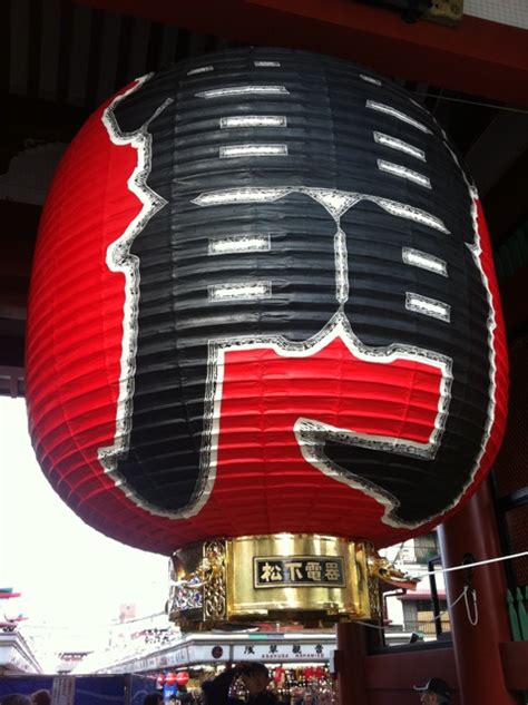 Giant Paper Lantern of Kaminarimon | Mainichi Dokodemo Photography