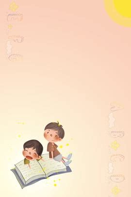 Kids Reading Books Wallpaper