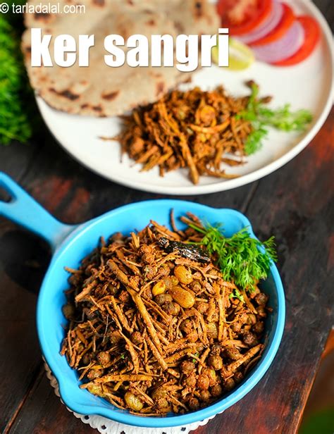 ker sangri recipe | Rajasthani ker sangri sabzi | traditional ker sangri