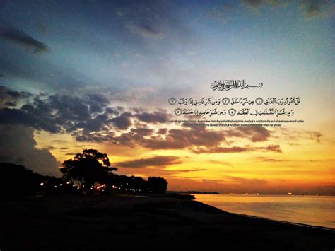 Quran Ayat Wallpaper 4k - IMAGESEE