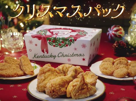 How KFC made Christmas all about fried chicken -- in Japan | 15 Min...