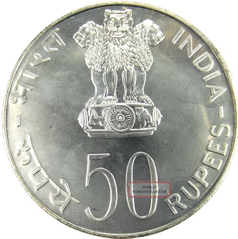 India 50 Rupees, 1975, Women ' S Year, Fao Pl Silver Coin