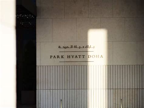 5 Star Luxury Hotel near Msheireb Downtown Doha | Park Hyatt Doha