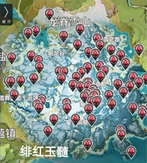 Frostbearing Tree & Crimson Agate Locations | Genshin Impact - GameA