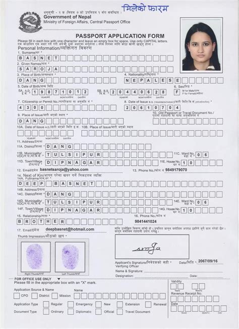 Fillable Passport Renewal Form Passport Renewal Embassy Of | Printable Form 2021