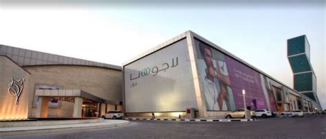 Lagoona Mall - Doha - Qatar | Daleeeel.com