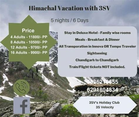 Himachal Tour Packages at Rs 11800/tour in South 24 Parganas | ID: 2851811946012