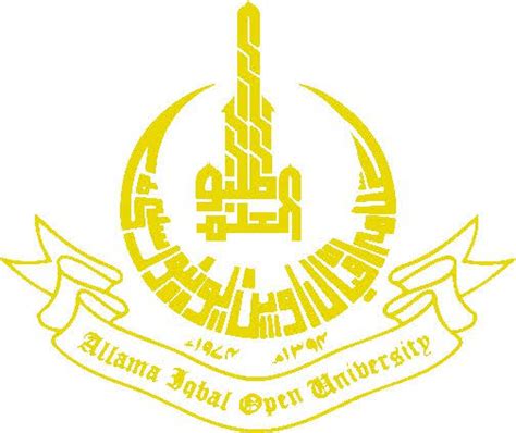 AIOU - Allama Iqbal Open University