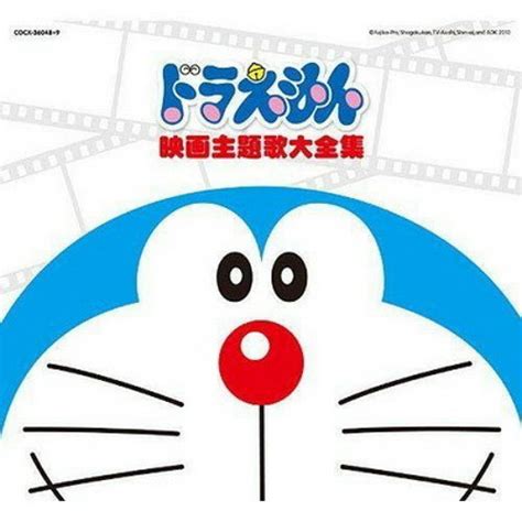 Stream Odore Dore Dora Doraemon Ondo 2007 by Lucia Konohana | Listen ...