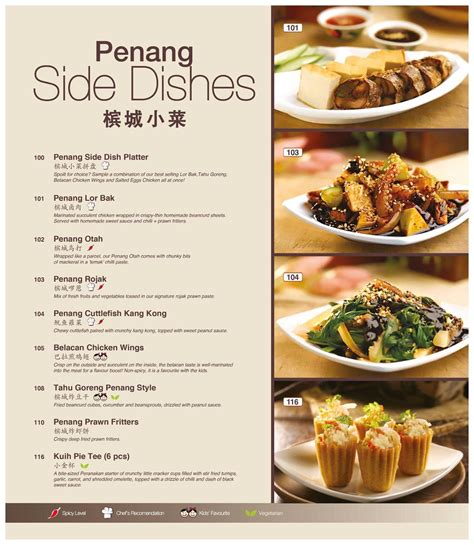 Penang Culture Singapore Menu & Price 2023 - Singapore Restaurant Menu Promotions & Deals