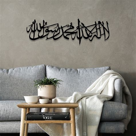 Kalma Tayyaba – Metal Islamic Calligraphy - Wall Art & Decorations