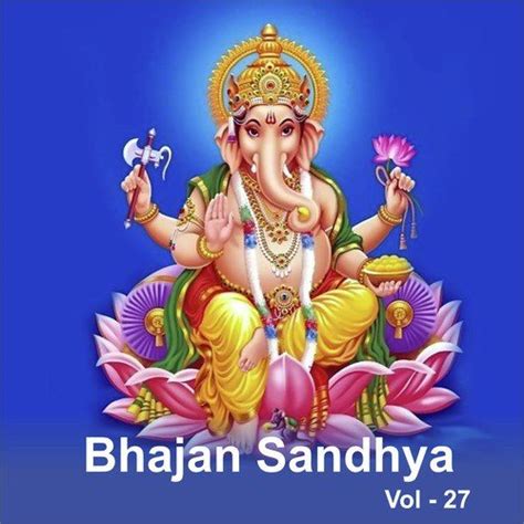 Bhajan Sandhya, Vol. 27 Songs Download - Free Online Songs @ JioSaavn