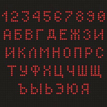 Red Digital LED Font Clipart | +1,566,198 clip arts