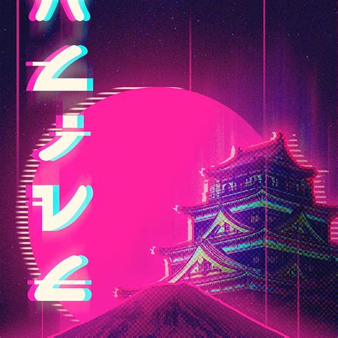 Retro Japan, HD phone wallpaper | Peakpx