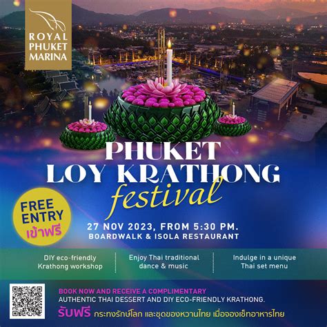 Phuket Loy Krathong Festival 2023 - Royal Phuket Marina