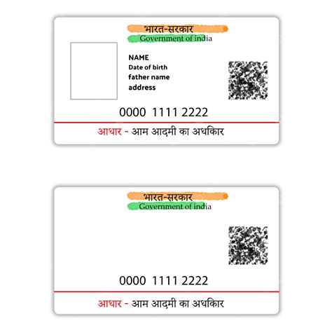 Aadhar Card PNG, Vector, PSD, and Clipart With Transparent Background for Free Download | Pngtree