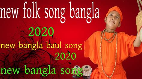 new bangla folk video song 2029 ll new bangla song 2020 - YouTube