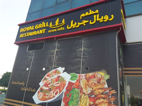 Royal Grill Restaurant - Restaurants in Dubai, - EmiratesBD