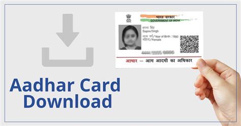 Aadhar Card Download Archives - Page 6 of 6 - UIDAI Online Aadhaar Card Help