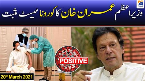 PM Imran Khan Tests Positive for Coronavirus | TV Shows - geo.tv