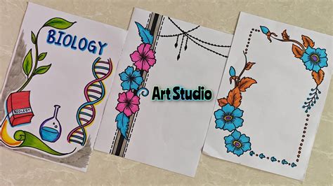 BORDER DESIGNS FOR BIOLOGY PROJECT/PROJECT WORK DESIGNS/A4 SHEET/FRONT PAGE DESIGNS BY ART ...