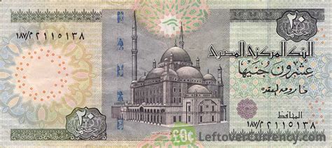 current Egyptian Pound banknotes - Exchange yours now