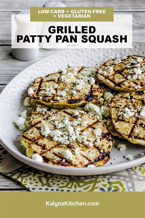 Grilled Patty Pan Squash - Recipe Concepts