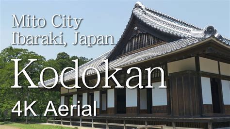 Japan Heritage - Kodokan Mito City | POP JAPAN