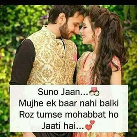 √ Romantic Love Quotes For Husband In Hindi With Images