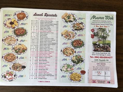 Menu at Master Wok restaurant, Asbury Lake, Henley Rd # 102