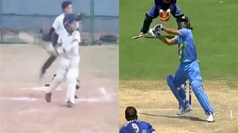 Watch: Little kid aces MS Dhoni's helicopter shot to perfection