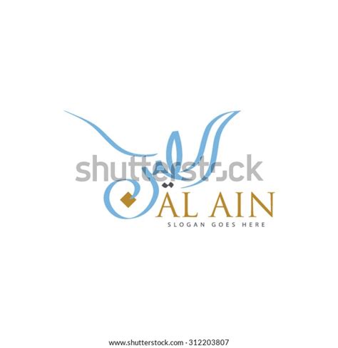 Al Ain Logo: Over 313 Royalty-Free Licensable Stock Vectors & Vector Art | Shutterstock