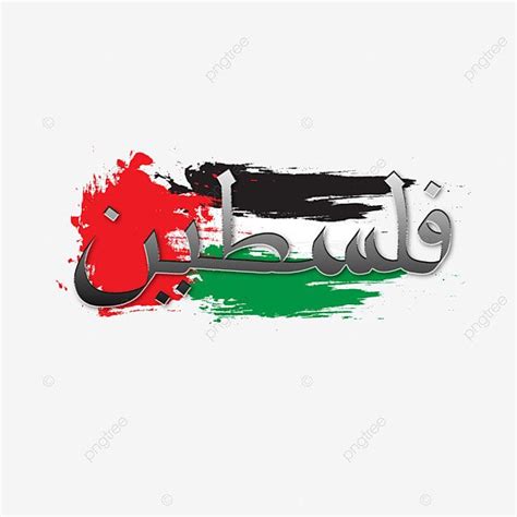 Palestine flag vector hd png images palestine flag flag country palestine png image for free ...