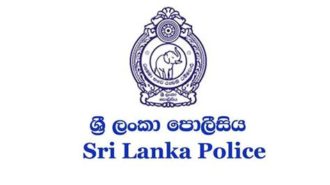 156th anniversary of the Sri Lanka Police - Buzzer