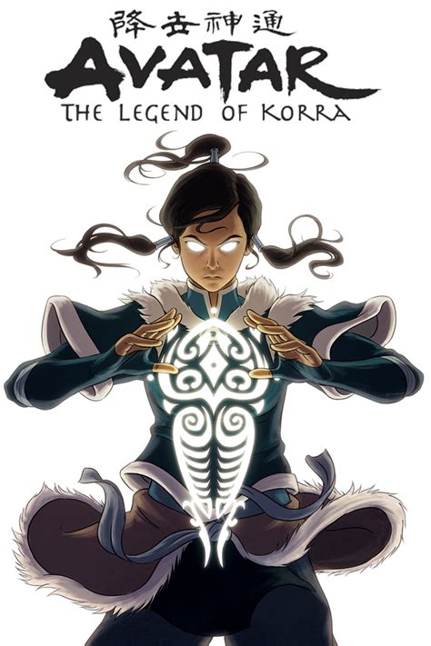 The Legend of Korra (TV Series 2012-2014) - Posters — The Movie ...