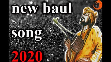 baul gaan bangla song video ll folk song bangla 2020 ll bangla song 2020 - YouTube