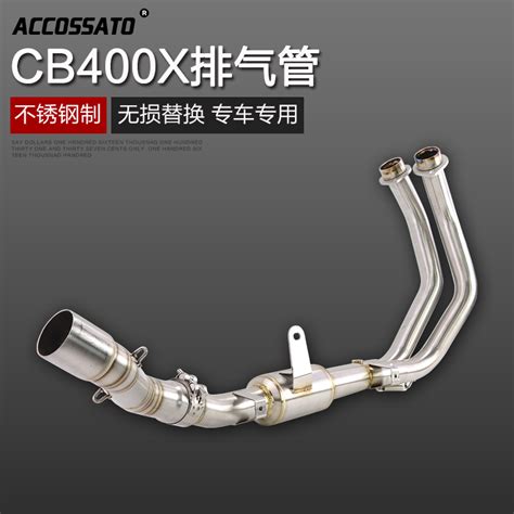 [USD 48.13] Applicable for Honda Locomotive CB400X Modified Exhaust Pipe 51mm Front Section ...