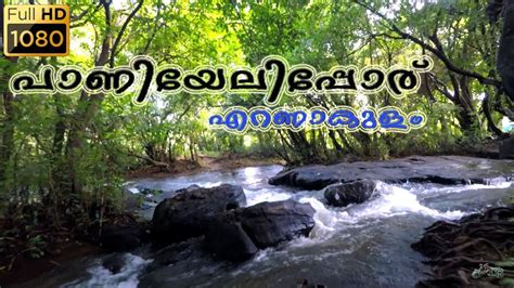 Download Beautiful Places In Ernakulam PNG - Backpacker News