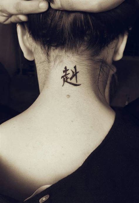 Japanese Kanji meaning strong and brave. Last minute spontaneous tattoo. Love it. First tattoo ...