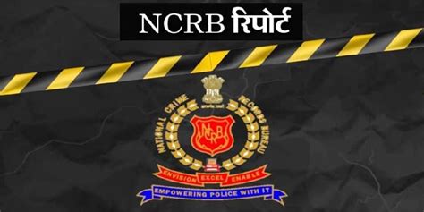 How to read the NCRB 2022 report on crime in India | Current Affairs Editorial, Notes by VajiraoIAS