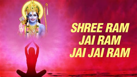 shree ram jai ram jai jai ram mantra mp3 download - xbeeapimodetutorial