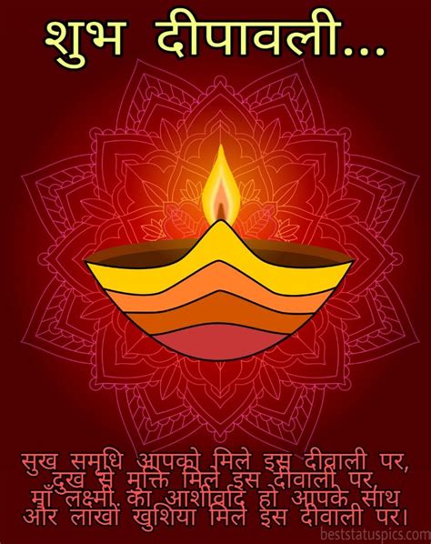 31+ Happy Diwali 2021 Wishes Images in Hindi | Diwali wishes, Happy diwali quotes, Wishes images