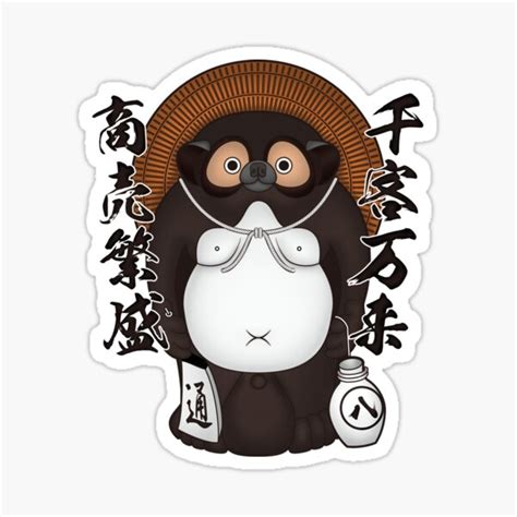 " Japanese raccoon dog" Sticker for Sale by izanagi-design | Redbubble